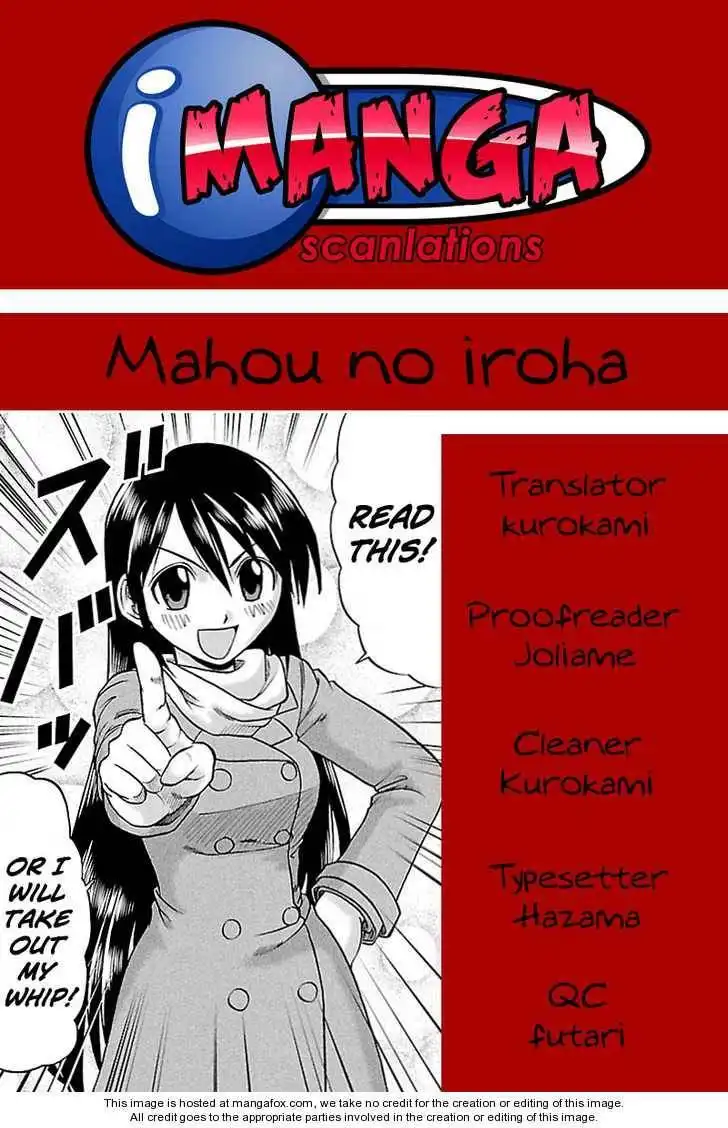 Mahou no Iroha! Chapter 5 29